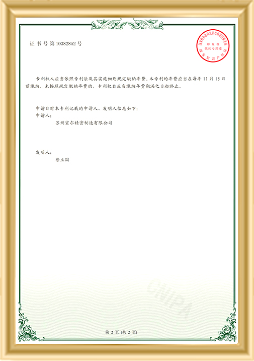 一種自助報告查詢機(jī)外殼