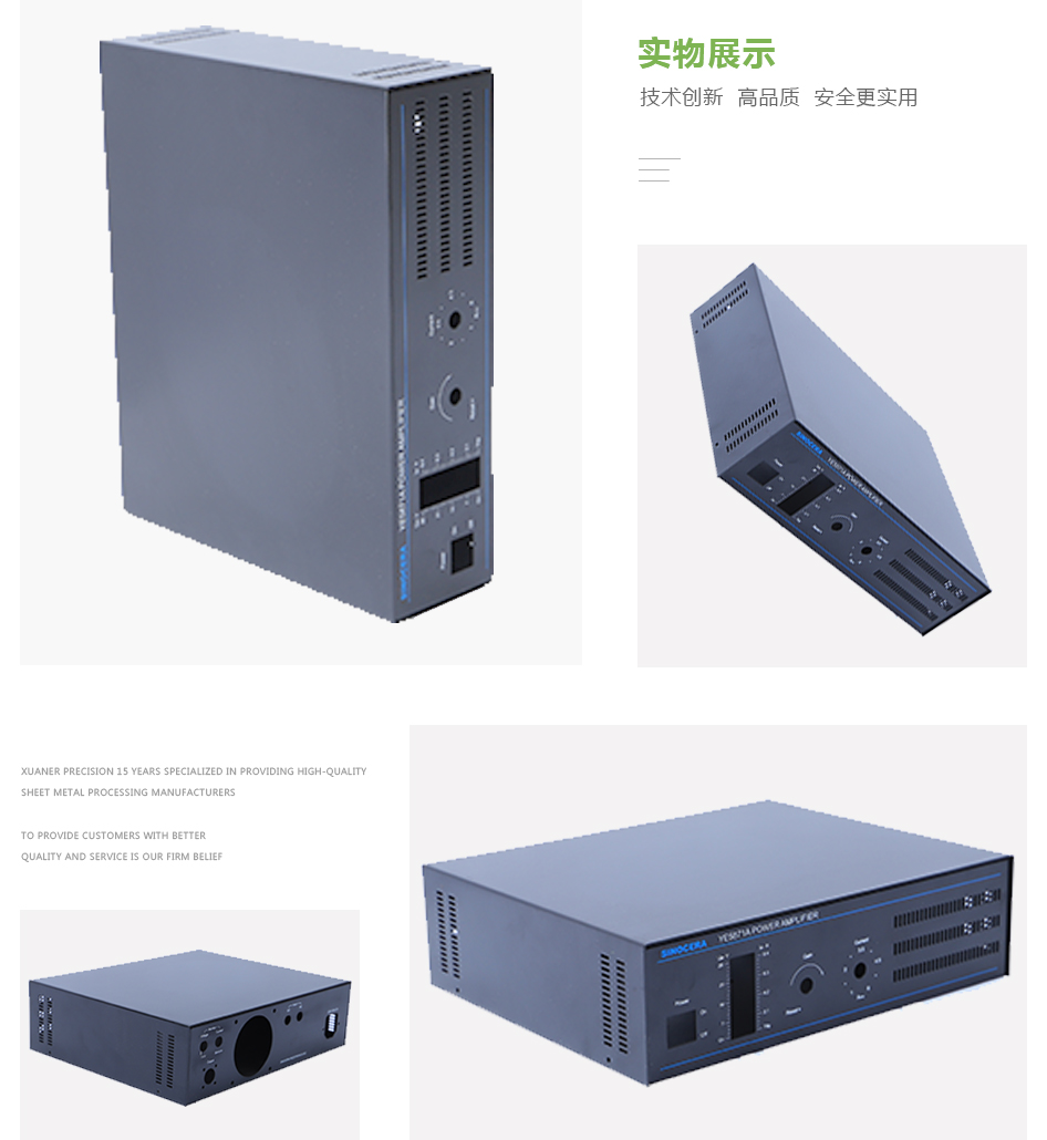 不良品檢測機箱 不良品檢測機箱