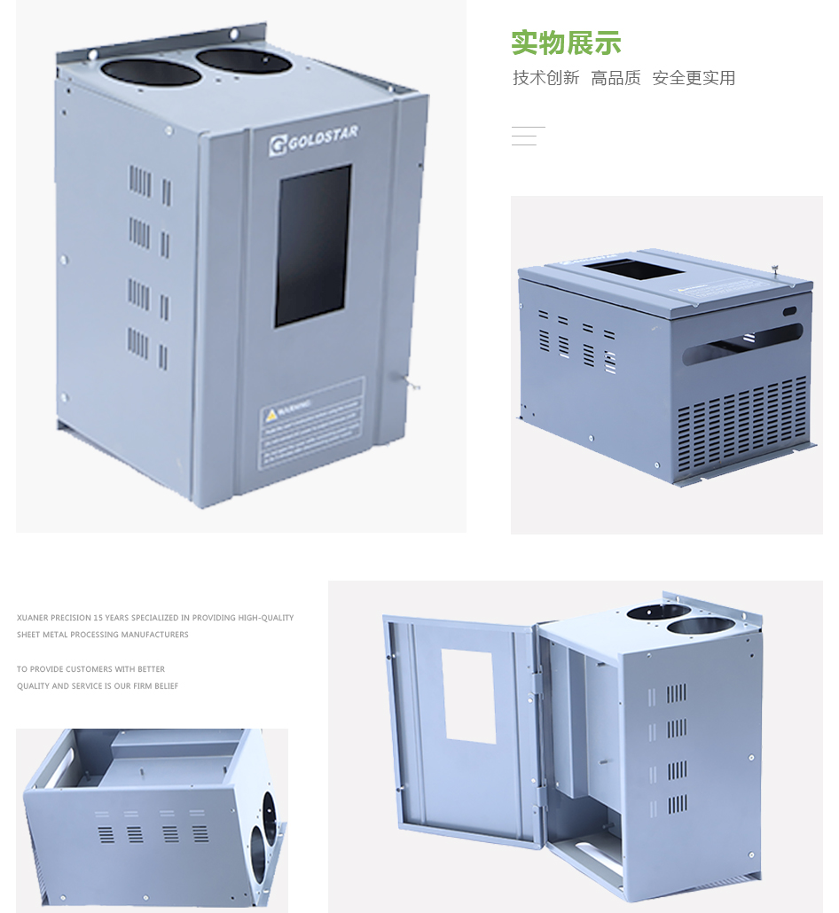 檢測(cè)控制箱 檢測(cè)控制箱